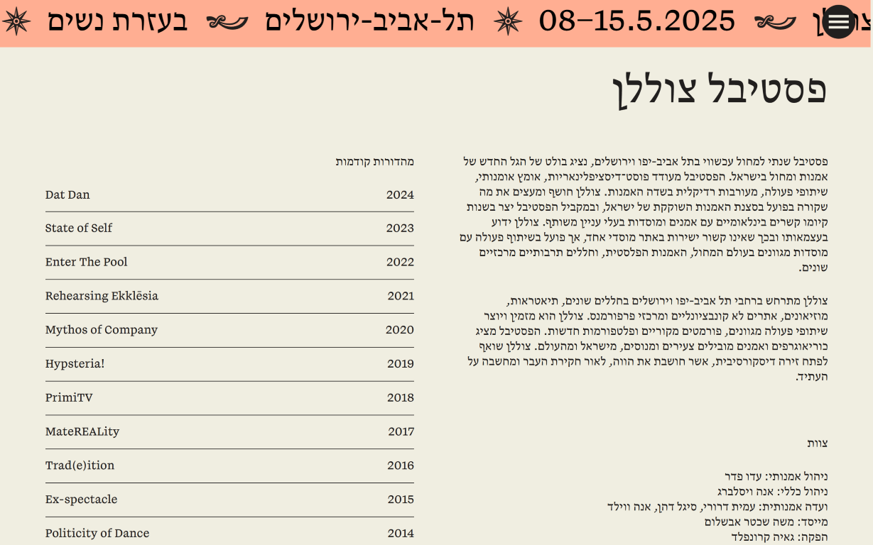 Diver Festival — additional screenshot 2