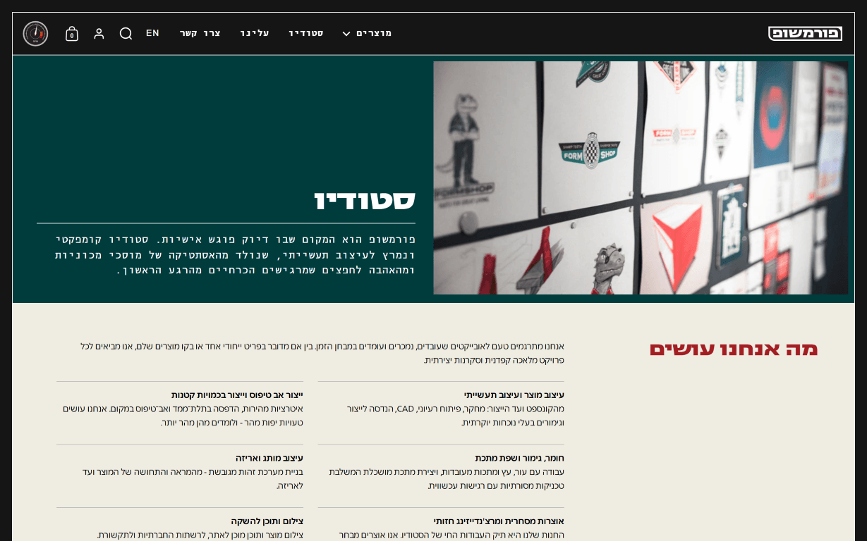 Formshop — additional screenshot 2
