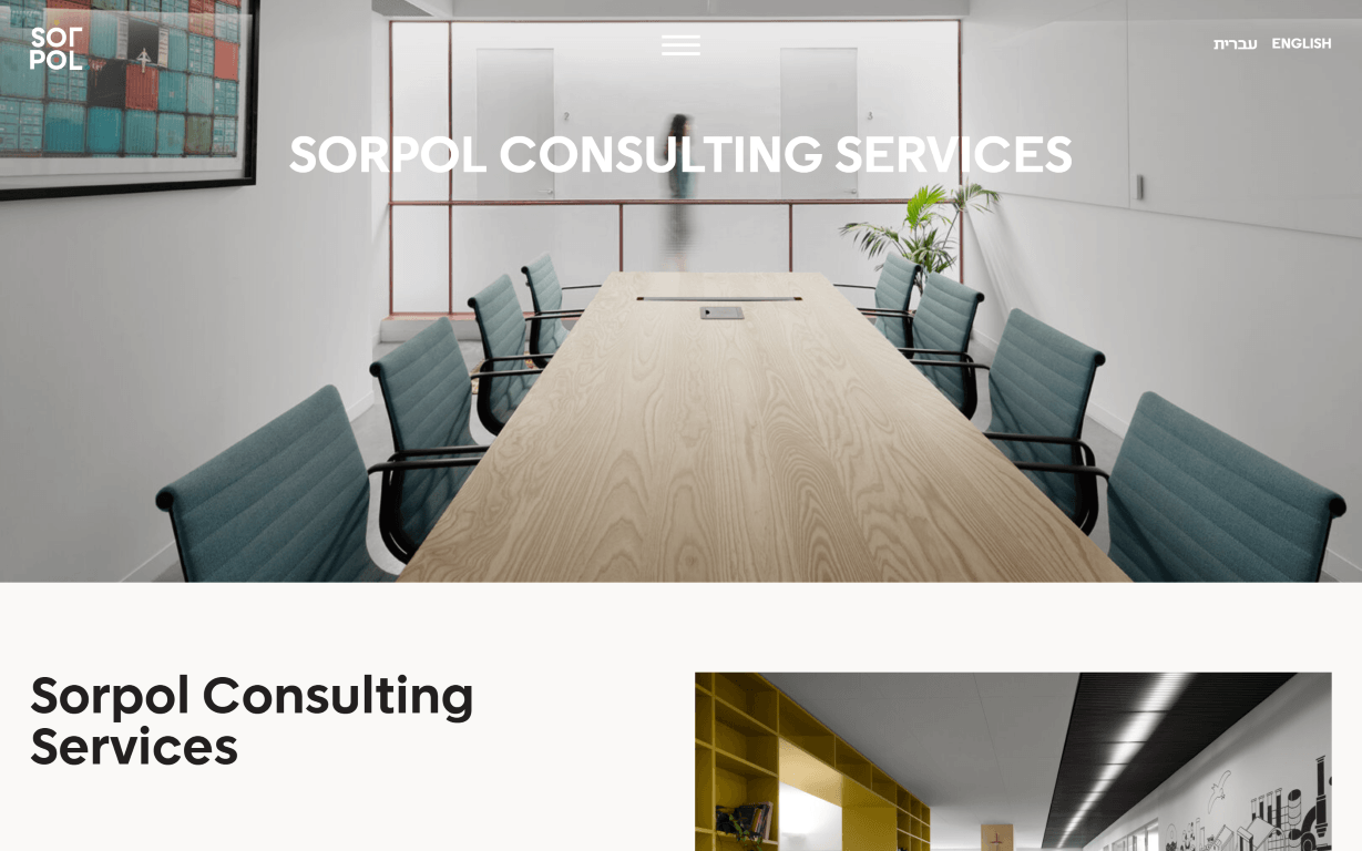 Sorpol — additional screenshot 3