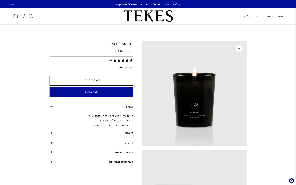 TEKES — additional screenshot 2