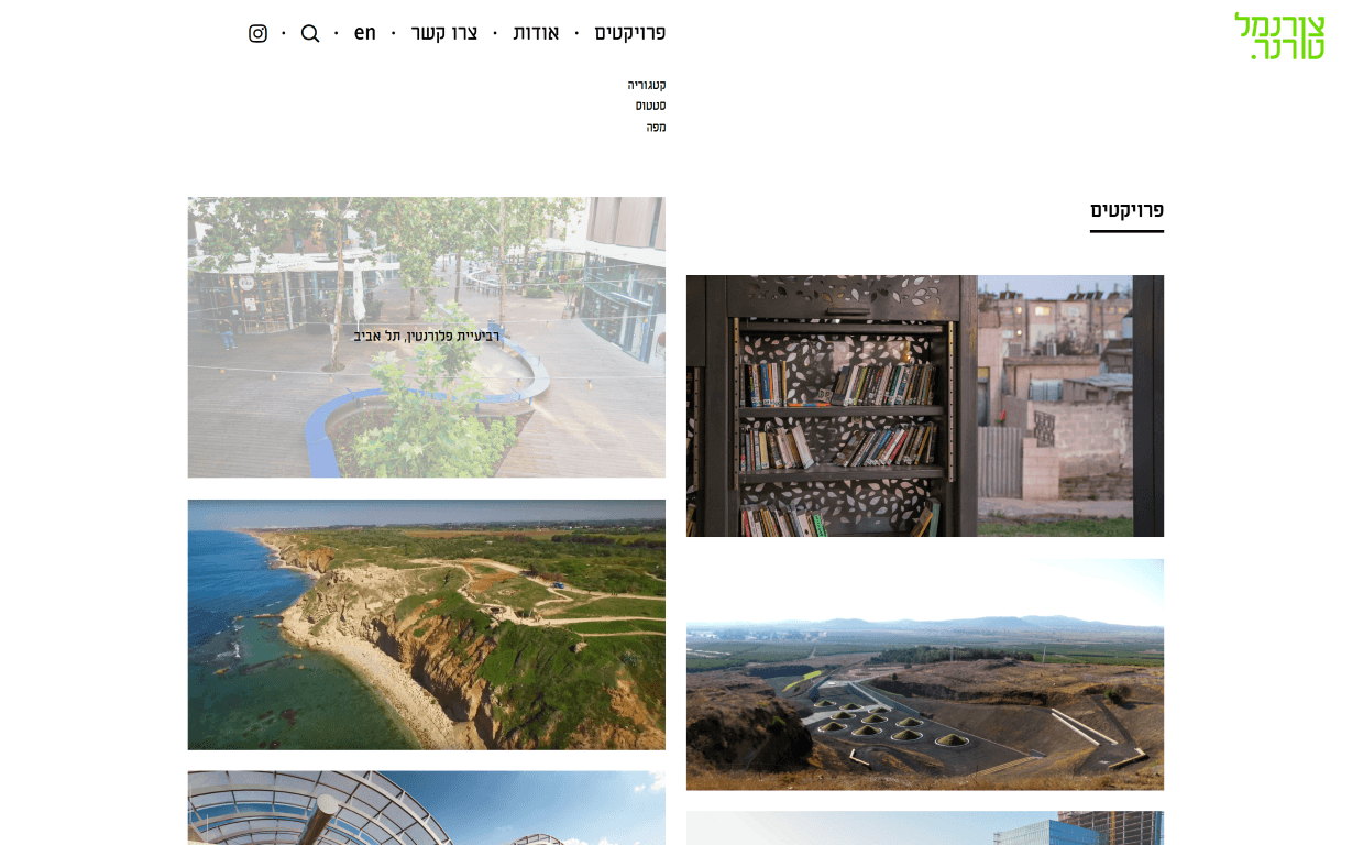 TSTR — additional screenshot 1