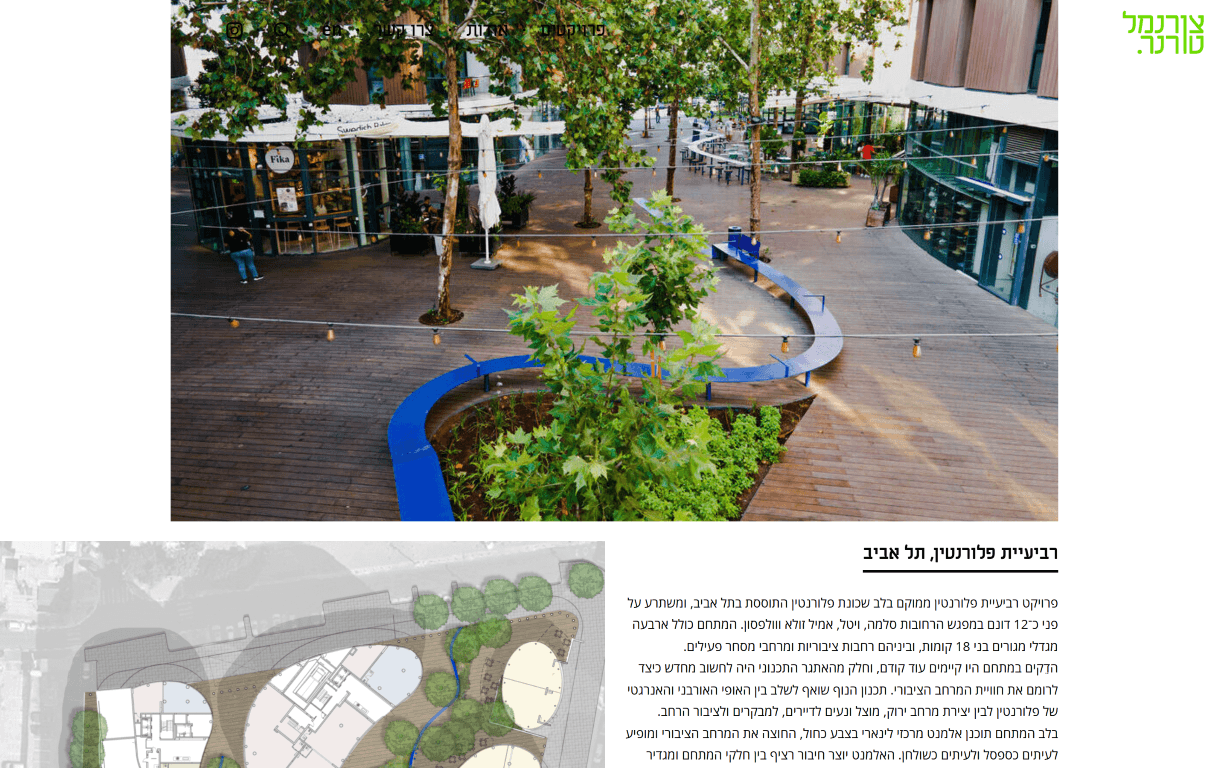 TSTR — additional screenshot 2